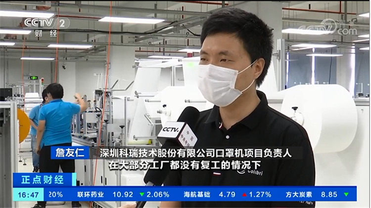 W66最给力的老牌娱乐技术口罩机.png